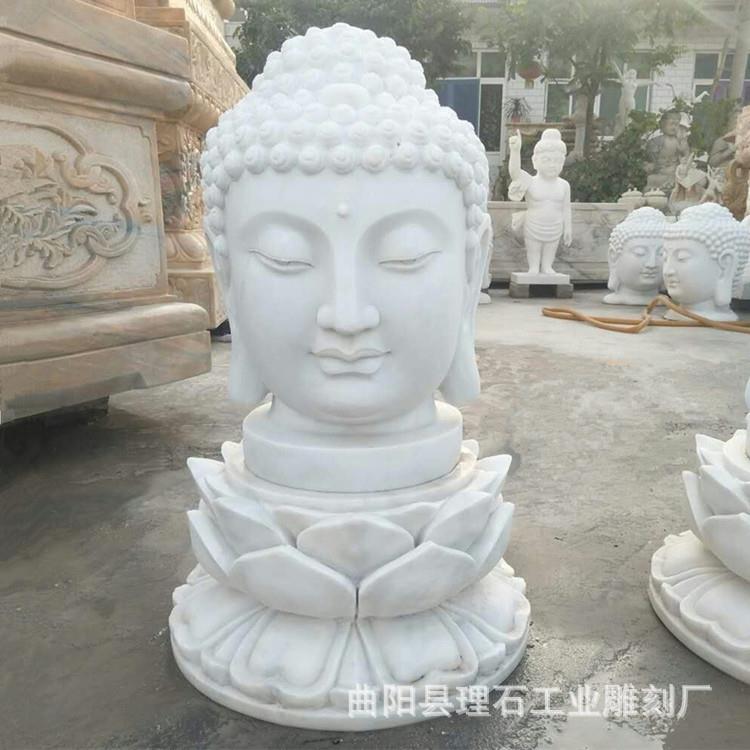 石雕佛头像一尊佛首雕刻汉白玉佛头石像户外室内禅意供奉摆件