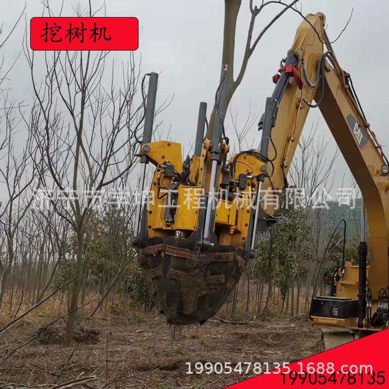 挖机挖树机 苗圃移植机 4瓣起苗机 绿化移树机 苗木花卉移植机