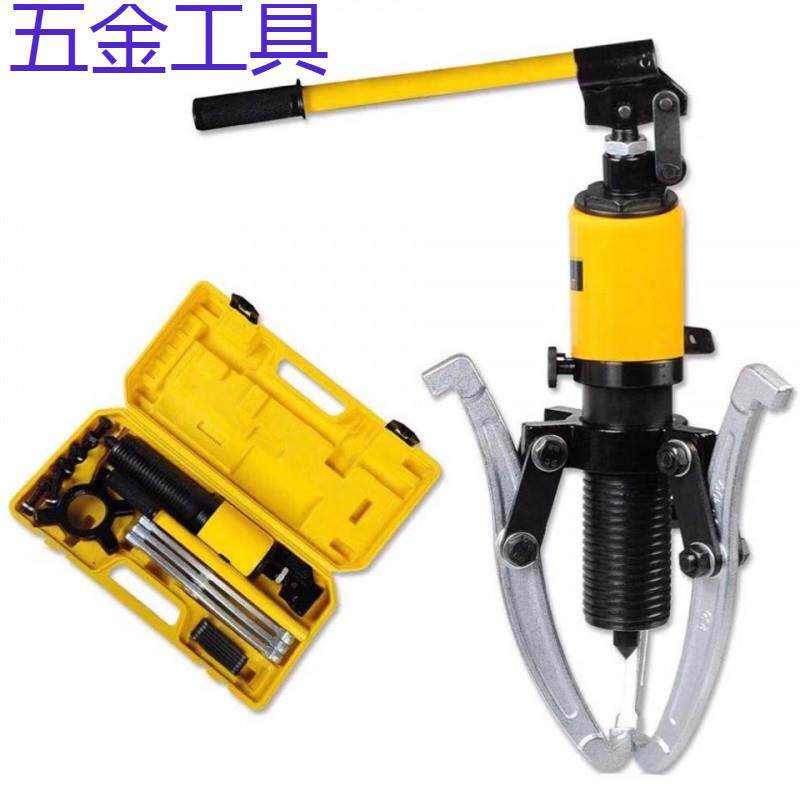 液压拉马三爪5吨10吨15吨20t30T50T轴承齿轮拆机装卸大型起重工具