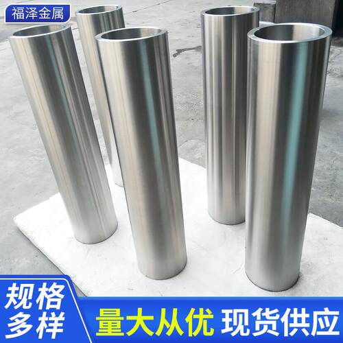 加工GR.5轧制钛管TA2钛合金管 TC4钛毛细管TA2钛管厂家直销钛管