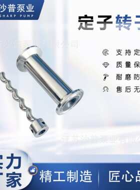 工厂现货2NBL06F/2NBL15F/ NBL40PH/3NBL10 HEISHIN兵神定子epdm