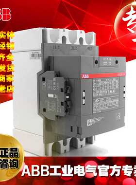 ABB交流接触器AX260-30-11-80*220-230V；1SFL547074R8011
