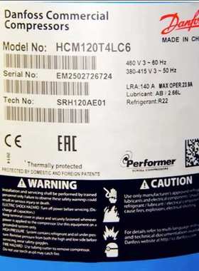HCM120T4LC6HCM094T4LC6HCM104/HCM109T4LC6丹佛斯涡旋制冷压缩机