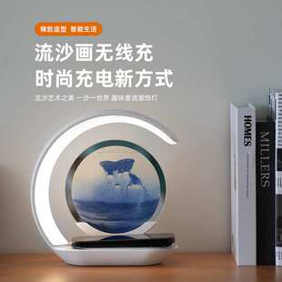 新款创意流沙画夜灯手机无线充台灯3D立体桌面沙漏摆件氛围夜灯