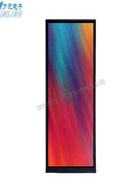 7.84寸TFT彩屏480x1280ips长条形LCD液晶显示屏miPI接口40pin插接