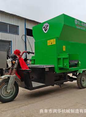 润华72V电动三轮撒料车3立方螺旋式自动喂料机双出料牛羊饲喂车