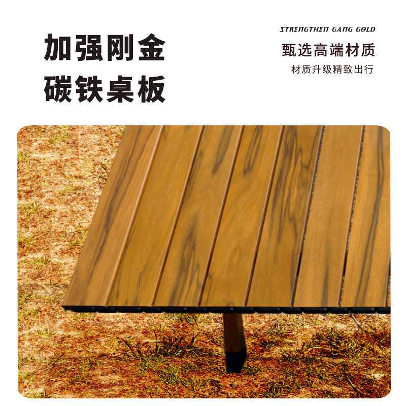户外折叠桌铝合金蛋卷桌超轻便携式露营桌子野炊桌椅用品套装装备