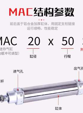 机械手气缸 斜臂机械手摆动气缸MAC40x125 回旋气缸40-125配件