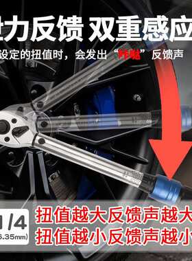 2-20N扭力扳手预置可调公斤力矩扭矩扳手火花塞汽修棘轮套筒工具