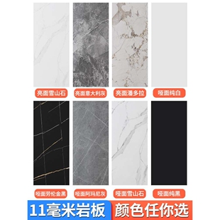 大理石窗台石岩板台面自粘门槛石人造极简过门石板卫生间瓷砖