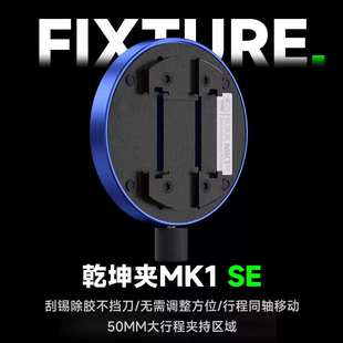 维修佬多功能维修夹具耐高温显微镜 芯片主板维修高精密夹持底座