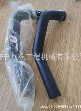 山推挖掘机配件SE220 SE230 SE240散热器上下水管