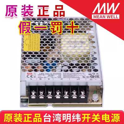 LRS开关电源220转24V12V5V48V变压器50/100/150/200/350W