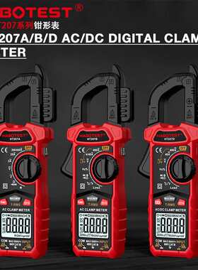 华博HT207A/HT207D钳形万用表高精度数字钳形表交直流钳型表英文