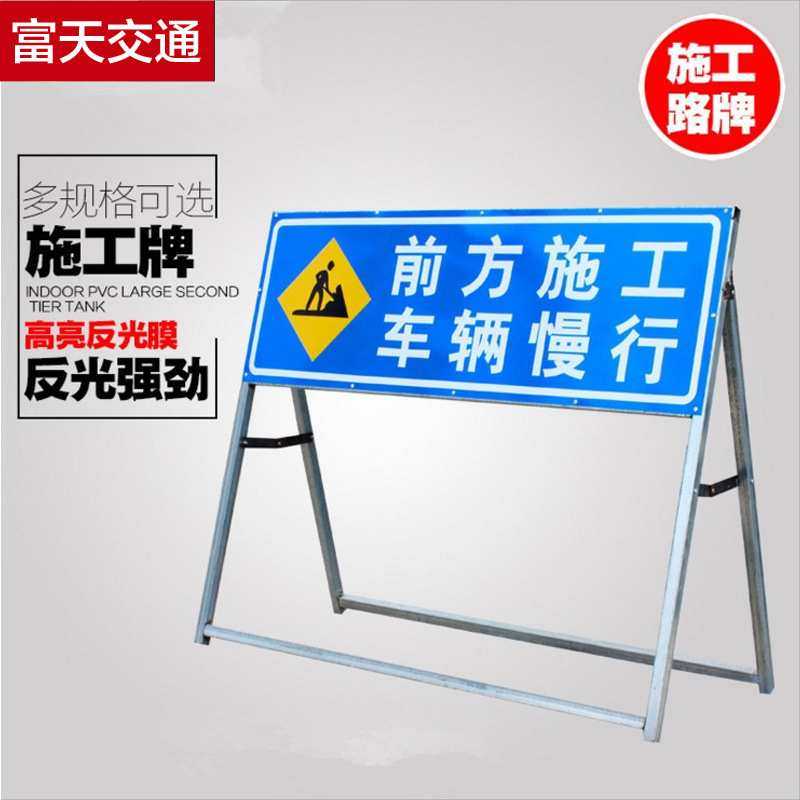 前方施工 注意安全 反光道路施工标志牌 警示牌反光膜 交通标志,3C数码配件,USB灯,淘宝优惠券,粉丝福利购,淘宝优惠卷