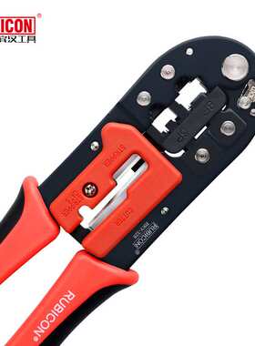 罗宾汉(RUBICON) 双孔多功能6P/8P电讯电信网络压线钳 RKY-328