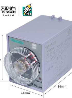 天正 ST3PF时间继电器JSZ3F断电延时10S 30S 60S AC220V 180S