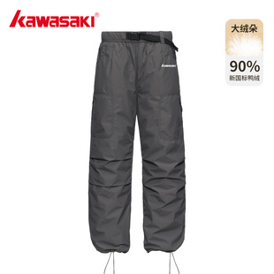 90白鸭绒冲锋保暖滑雪裤 男冬季 男 羽绒裤 Kawasaki川崎户外登山工装