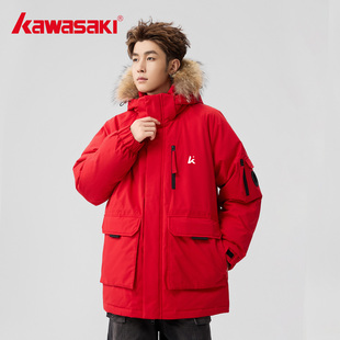 Kawasaki川崎正品红色羽绒服冬季防寒户外翻毛领保暖工装外套男女