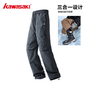 羽绒裤 冲锋裤 冬季 工装 Kawasaki川崎官方正品 直筒加绒登山裤 时尚 裤