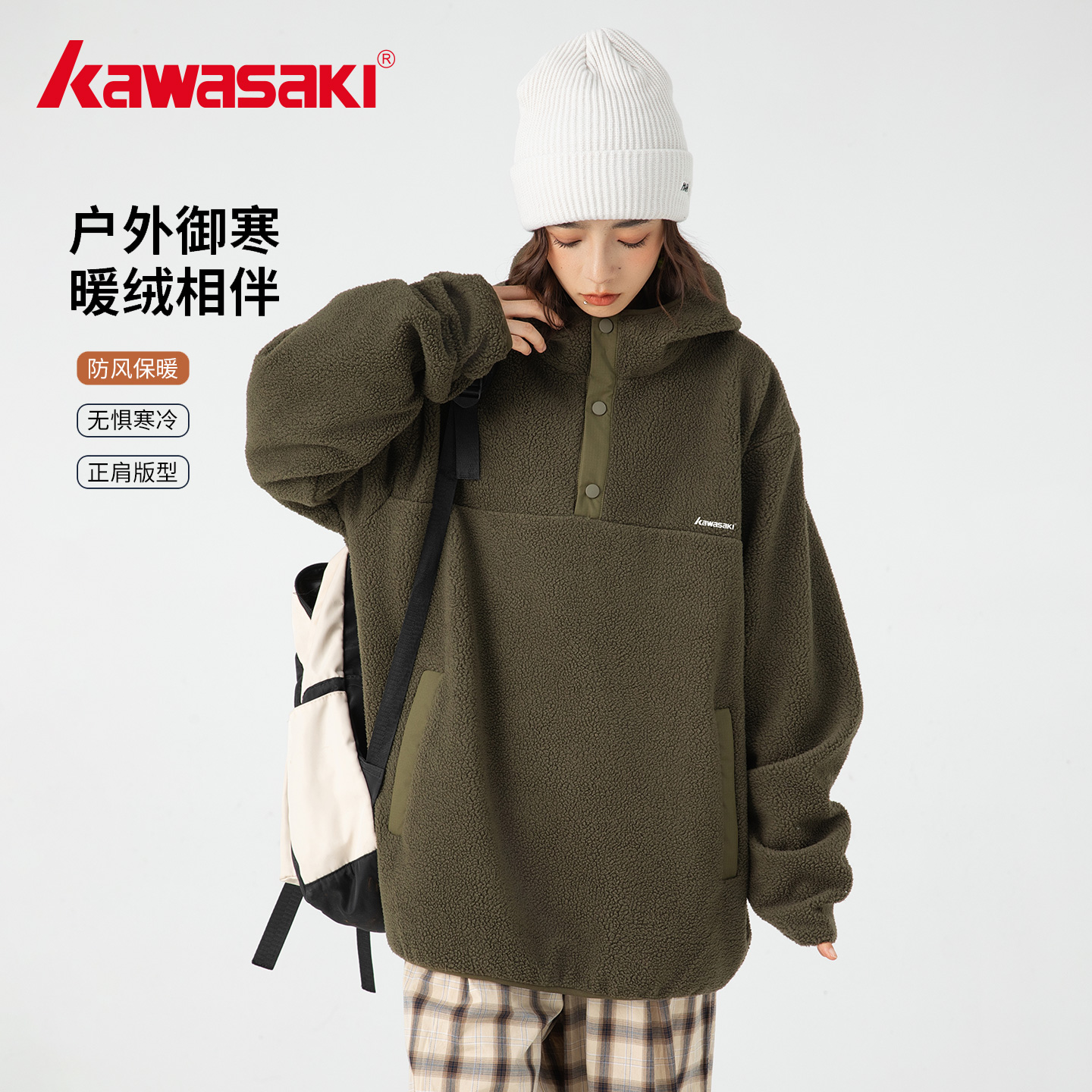 Kawasaki户外登山服复古冲锋衣