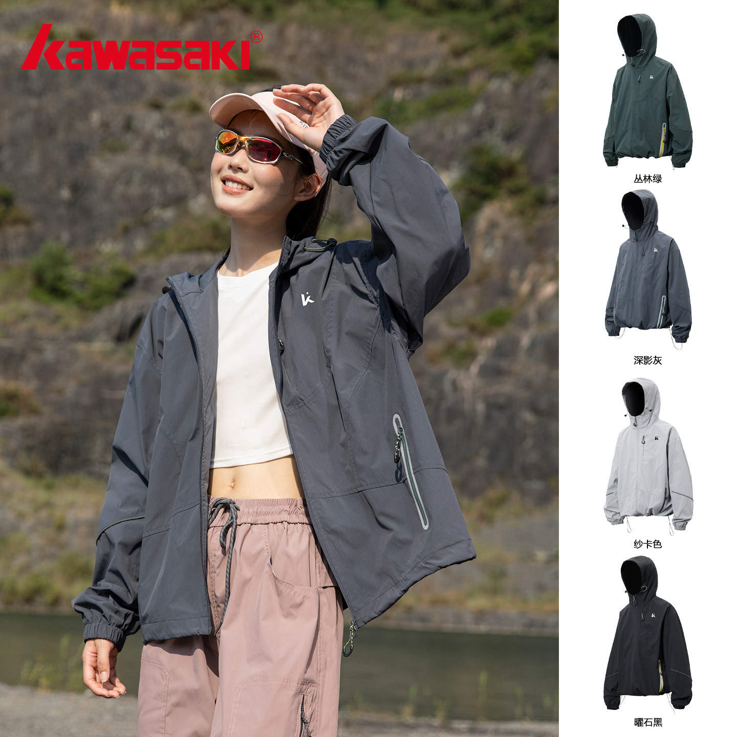 川崎正品山系户外冲锋衣夹克男女