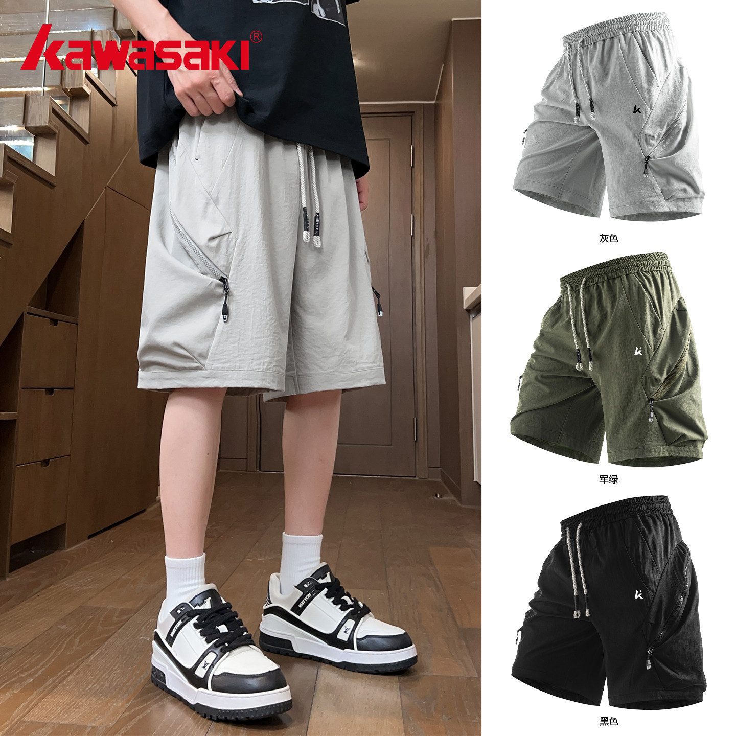 Kawasaki川崎户外轻量机能运动裤羽毛球短裤夏季男士透气五分裤子,男装,短裤,淘宝优惠券,粉丝福利购,淘宝优惠卷