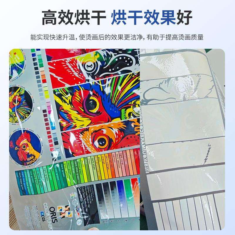 A3DTF烤箱双层撒粉烘烤便捷式灯管受热均匀耐高温不烤糊DTF烤箱