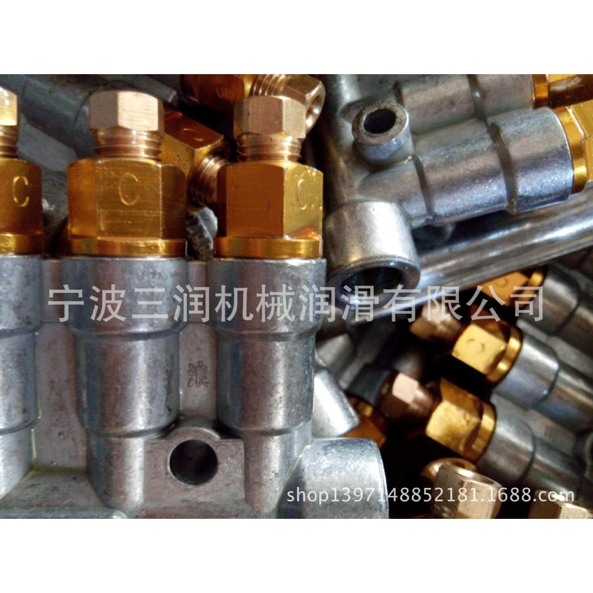 ZLFG5-(123456)型卸压指示式定量分配器 三润 5出 稀油 三浪