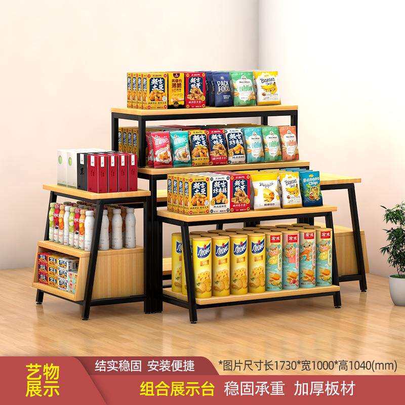 加油站货架组合台促销堆头牛奶堆头促销台中岛展示台超市中岛货架