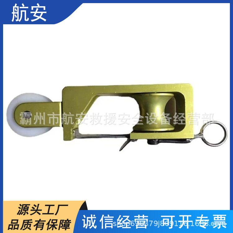 电力施工跟头滑车输电导线铝合金跟头滑车带电作业翻转滑轮