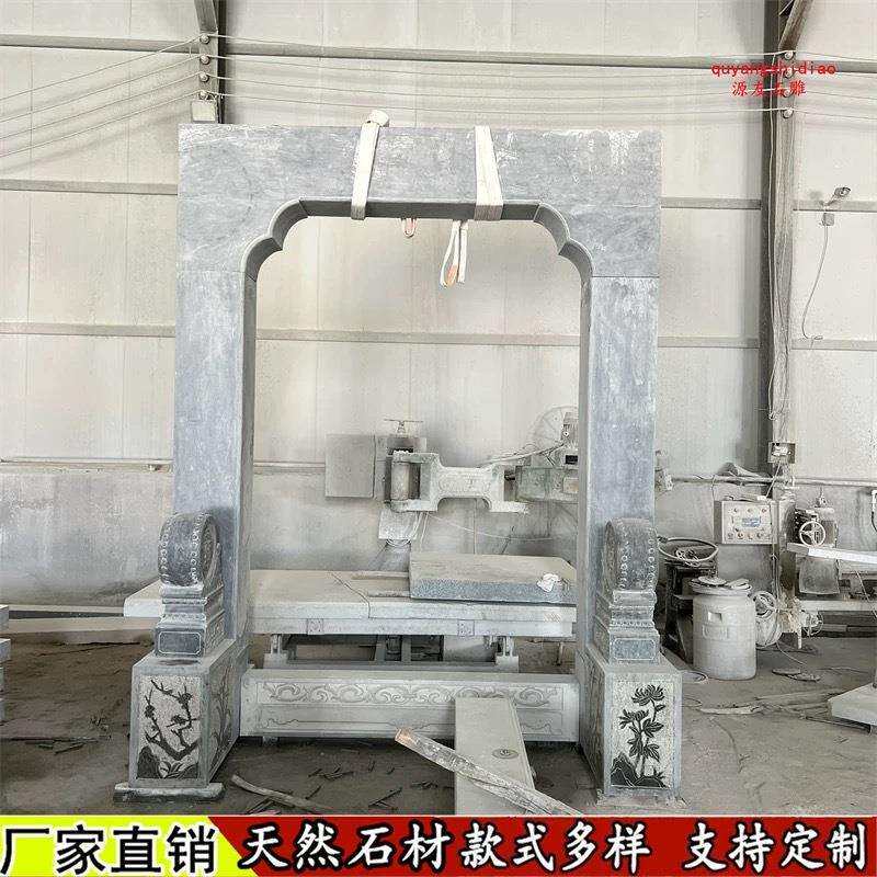 石雕门框门套祠堂门柱立柱青石牌匾对联刻字门槛花岗岩浮雕月亮门