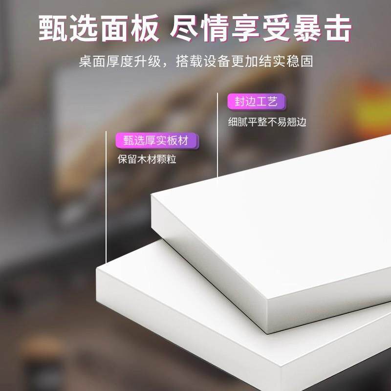 双人电竞桌白色电脑桌台式可放主机可装机械臂卧室家用桌子工作台