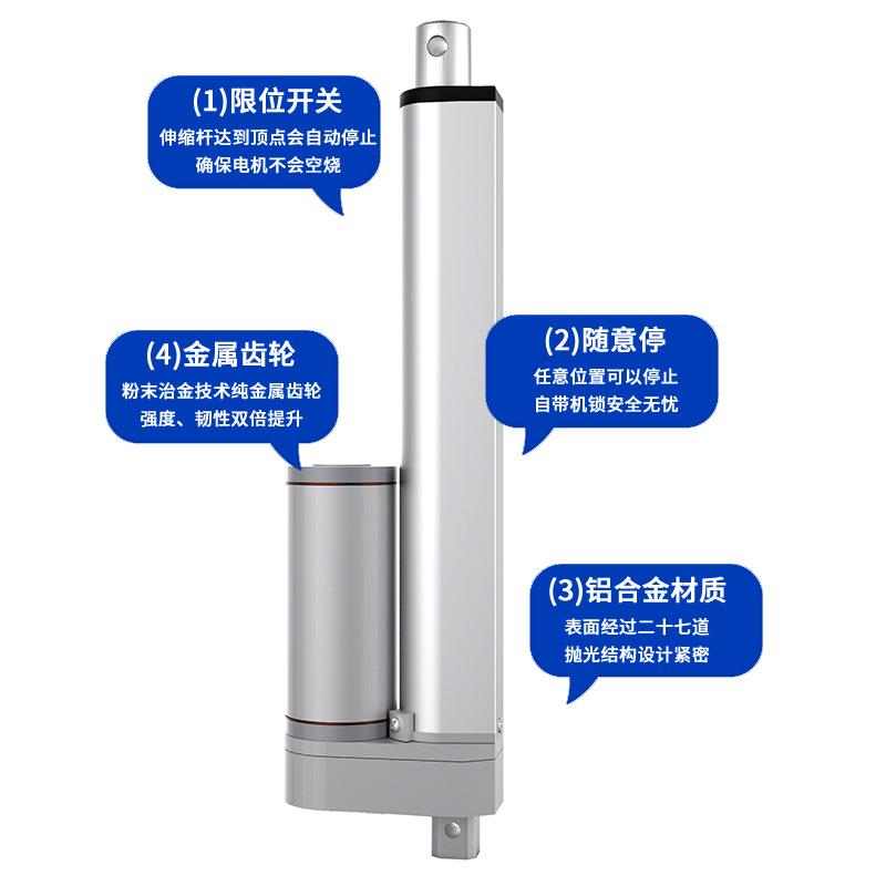 铝型材大推力电动伸缩杆12v24v直流电机微小型工业级电缸电动推杆