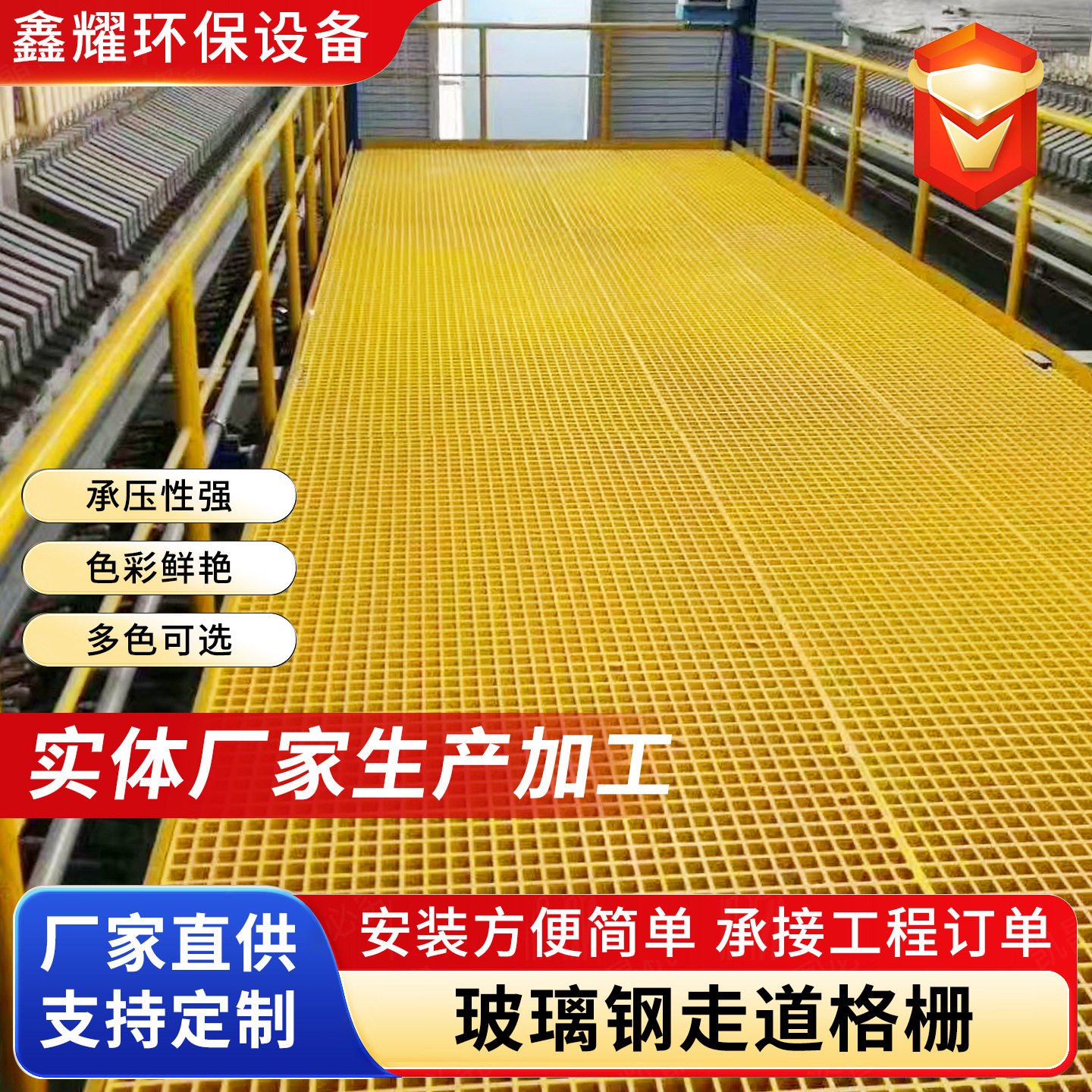 玻璃钢格栅板发电光伏走道板洗车格栅鸽舍漏粪板玻璃钢格栅盖板