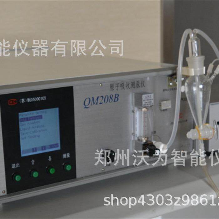 原子吸收测汞仪 汞 微量汞 气体汞 QM208B 汞的含量