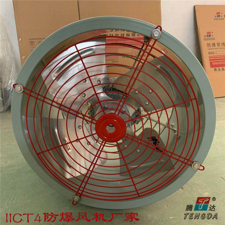 腾达工业防爆轴流风机bt35-11-5#墙壁洞圆筒管道风机ExdIIBT4隔爆