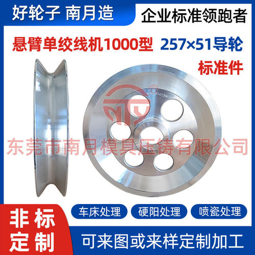 悬臂单绞线机1000型Φ257×51导轮表面车床硬阳喷瓷绞线机导轮