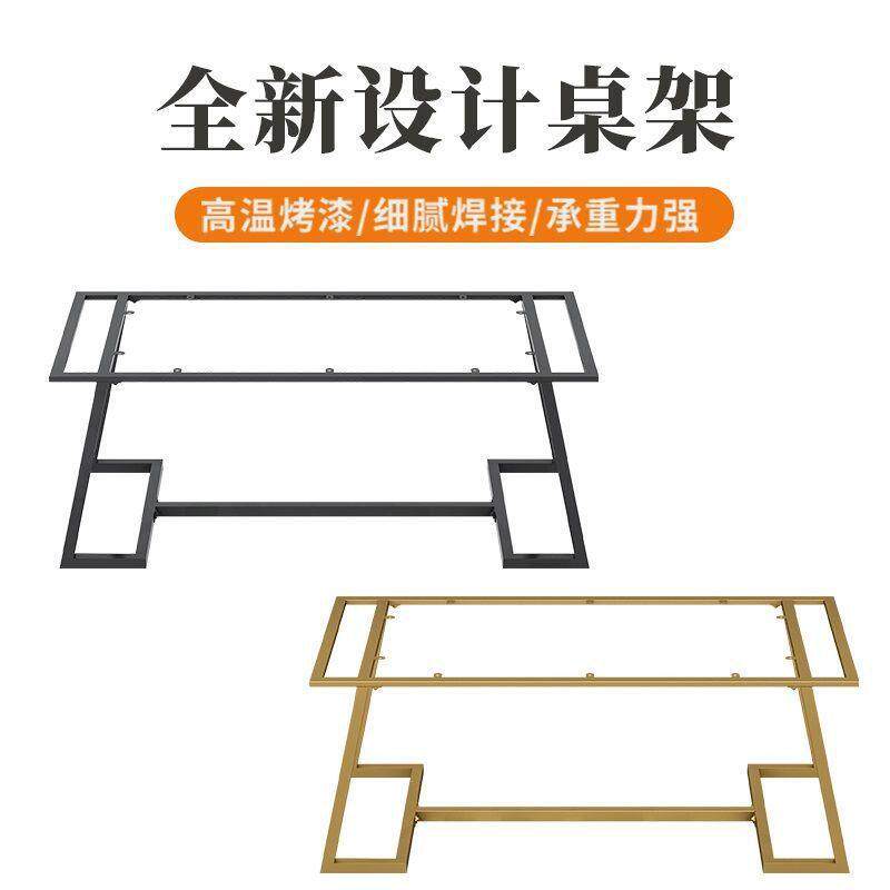桌腿支架岩板大理石实木大板茶桌子腿餐桌脚轻奢茶几金属底座定作