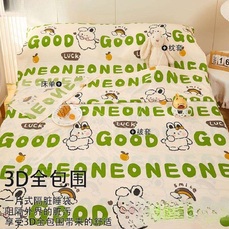 外出酒店便携式床单被套四件套旅游三件套纯棉住隔脏睡袋旅行成人