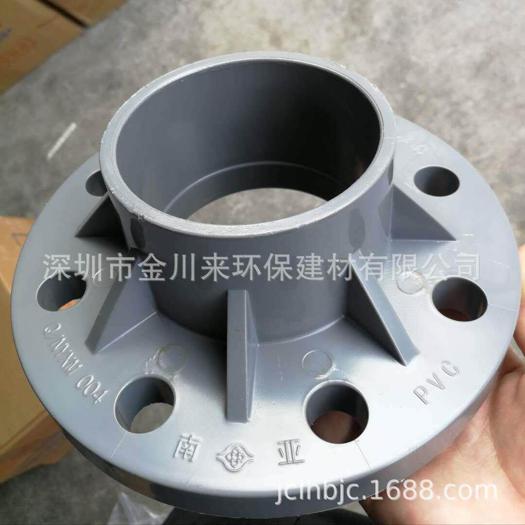 UPVC法兰 灰色活套式PVC-U法兰 DN400 400MM 16寸 PVC法兰