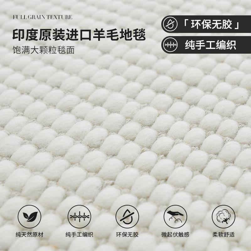 无胶纯羊毛地毯!印度进口纯手工编织0胶水极简高端素色客厅地毯