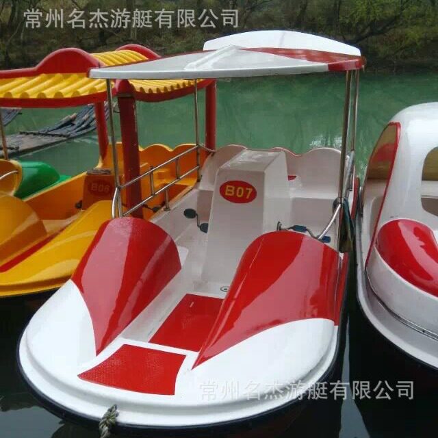 公园游船脚踏船