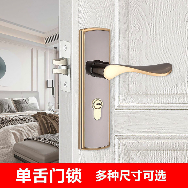 新跃单舌门锁卧室房门锁单锁舌室内门锁家用通用型50锁舌老式锁具