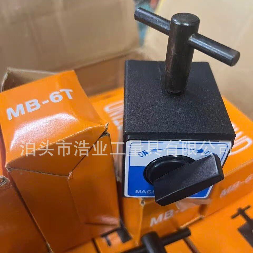 带拉手磁力底座681012T塑料开关式强磁性线切割固定台操作器60kg