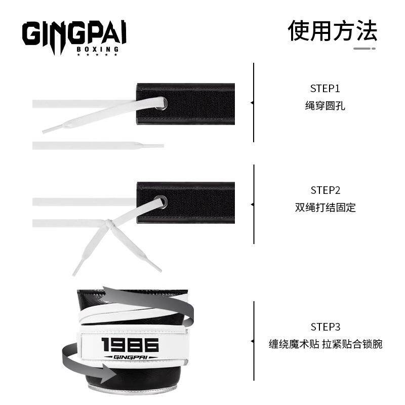 系绳拳套腕带不求人拳击缠绕带散打搏击固定带单手系带保护魔术贴