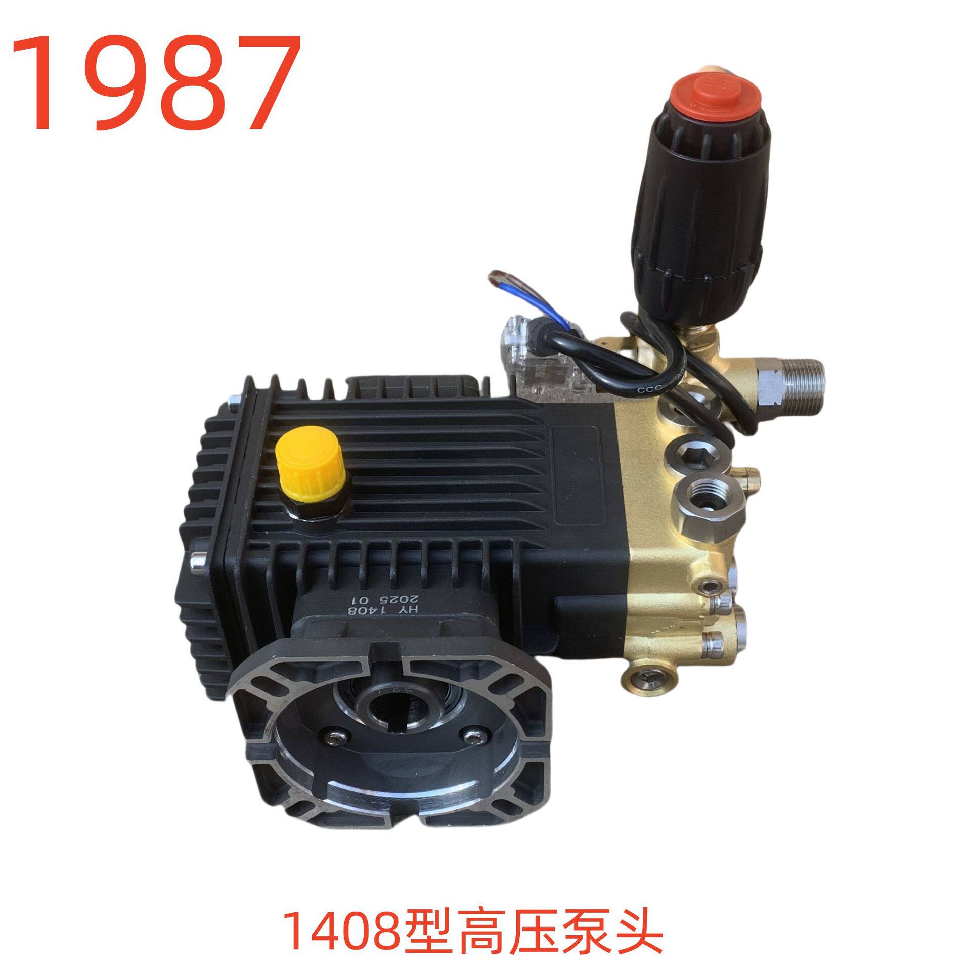 洗特1408型高压泵头-1987号