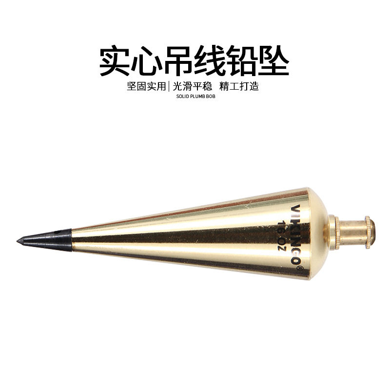 厂家直供吊线锤自动垂直量具吊线坠建筑工程工地用实心掉线锤吊陀