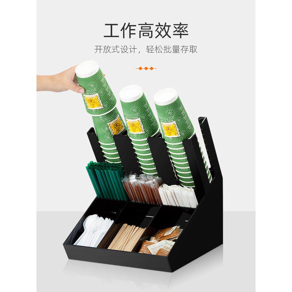 鹤成亚克力纸杯架可乐奶茶店分杯器吧台专用纸巾吸管盒取杯架商用