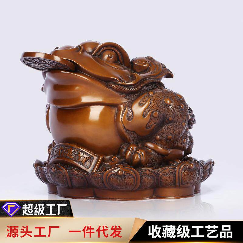 湘祎贸易紫铜《吞宝金蟾》家居办公室前台桌面开业装饰品摆件